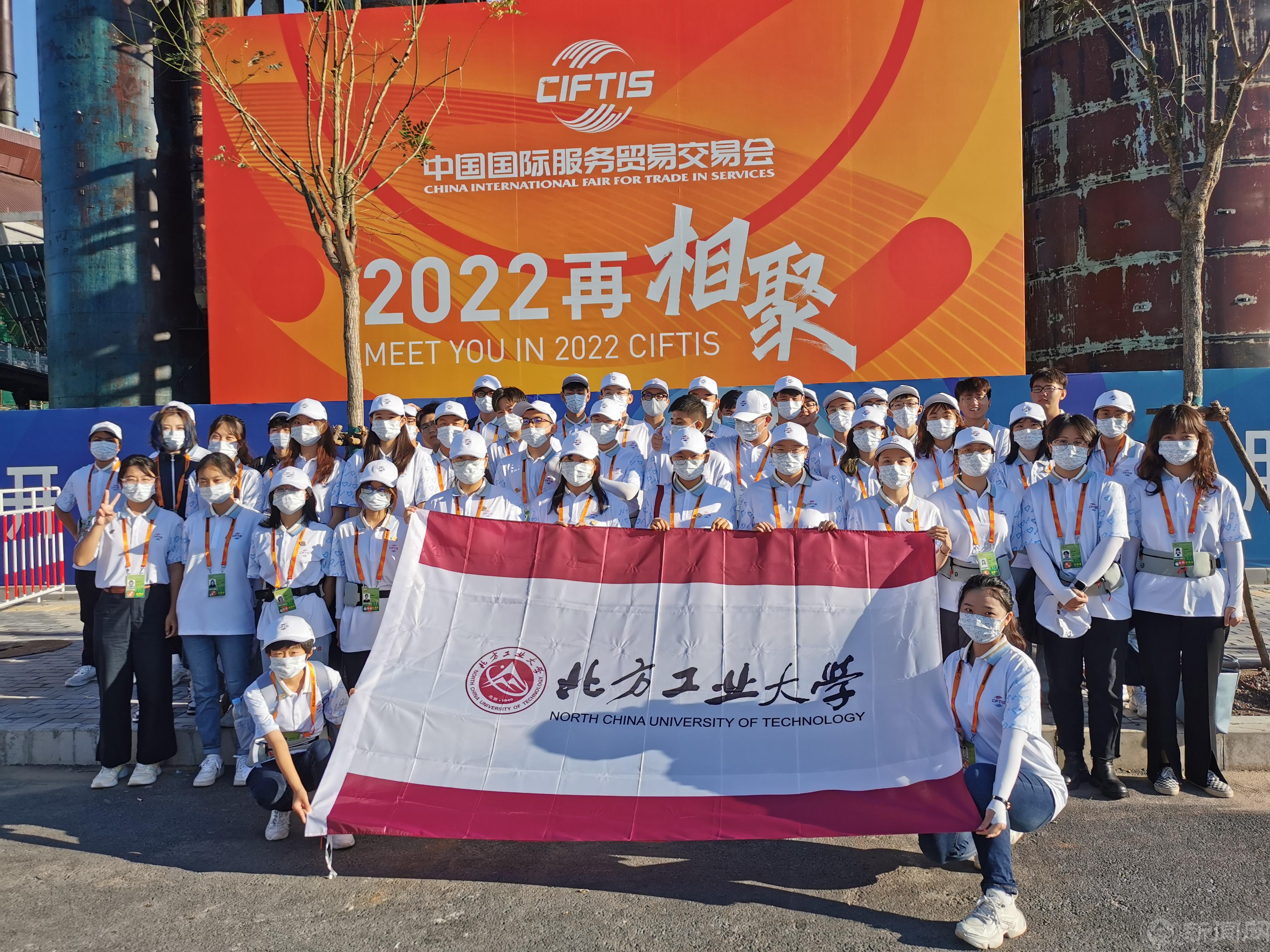 服贸会_20220825095319.jpg 服贸会_20220825095319.jpg