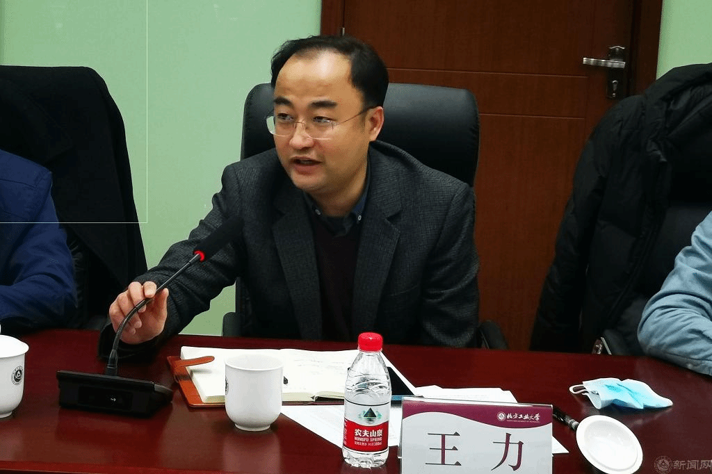 王校长.png 王校长.png