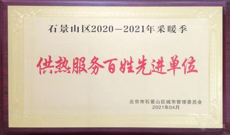 微信图片_20210427141813.jpg 微信图片_20210427141813.jpg