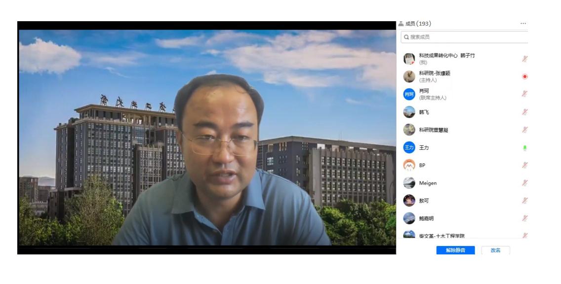 新闻用图1.png 新闻用图1.png