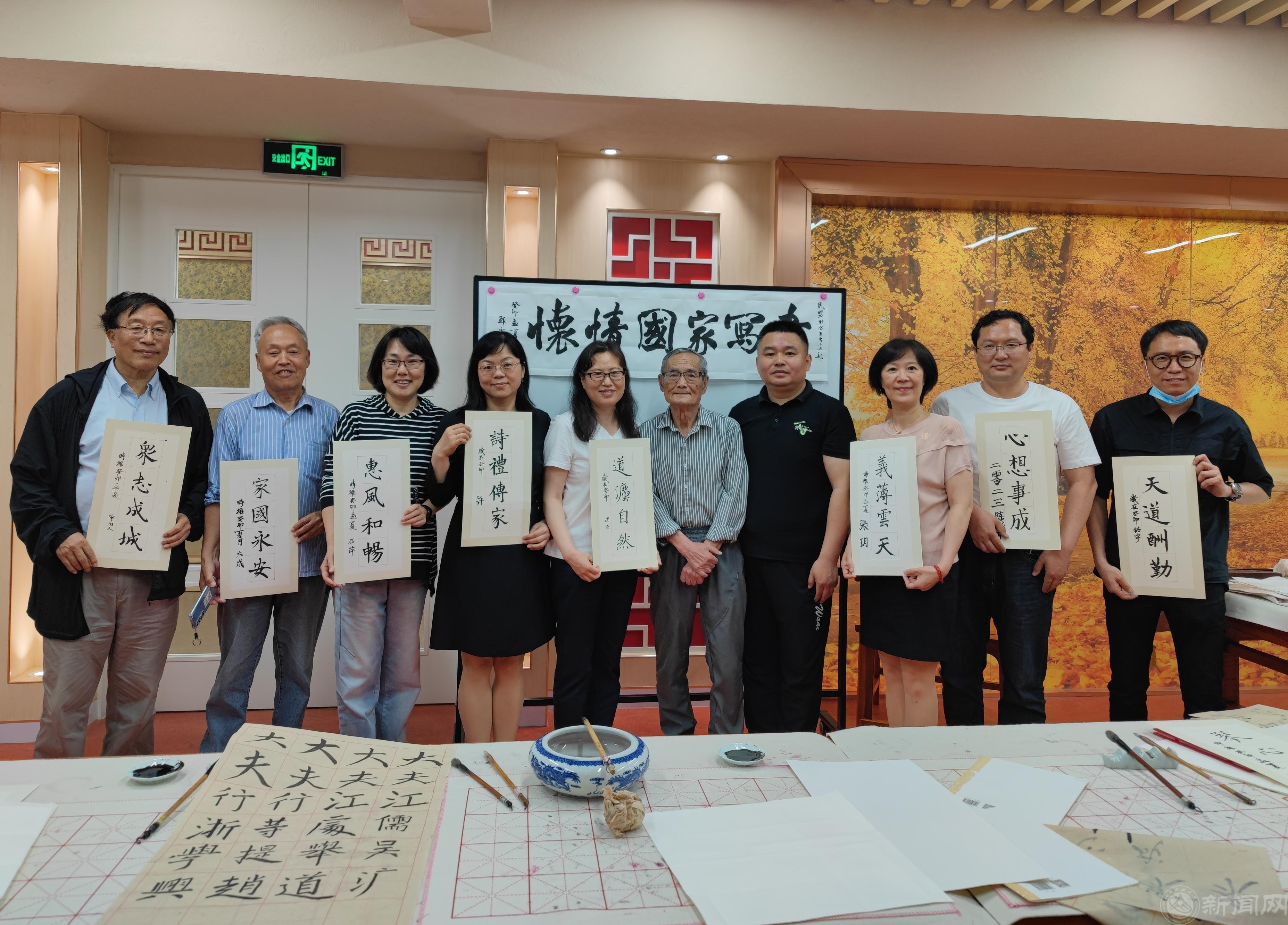 民盟Beat365官方网站支部开展“学习中共二十大,书写家国情怀”主题教育活动1.jpg 民盟Beat365官方网站支部开展“学习中共二十大,书写家国情怀”主题教育活动1.jpg