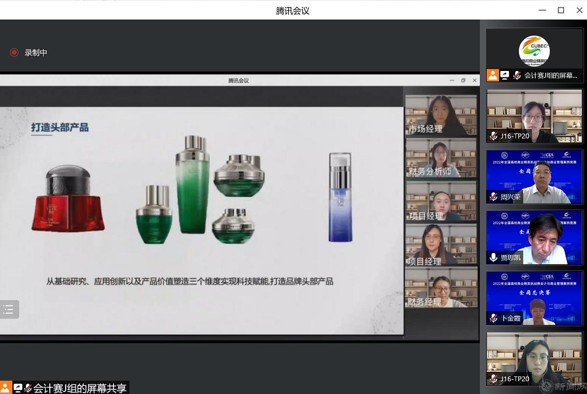 研究生组TP20 超能陆战队比赛照片.png