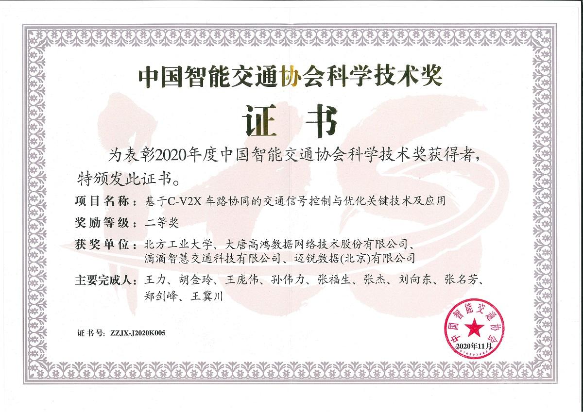 微信图片_20210422131818.jpg 微信图片_20210422131818.jpg