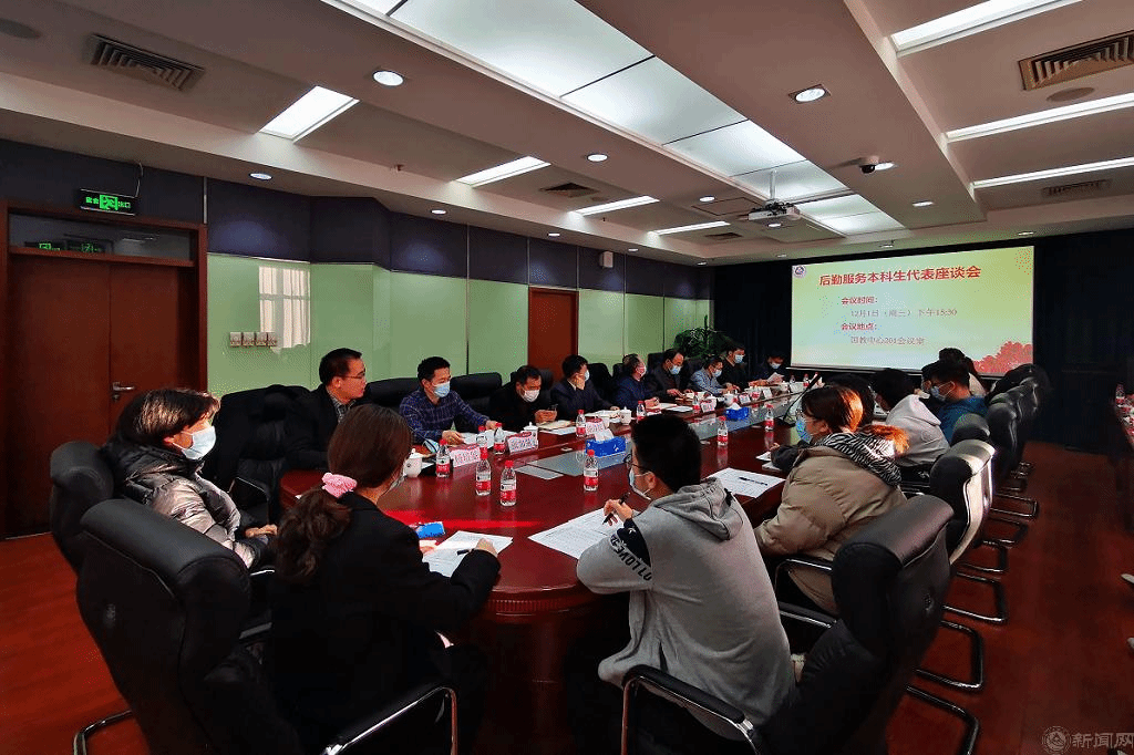 会议整体.png 会议整体.png