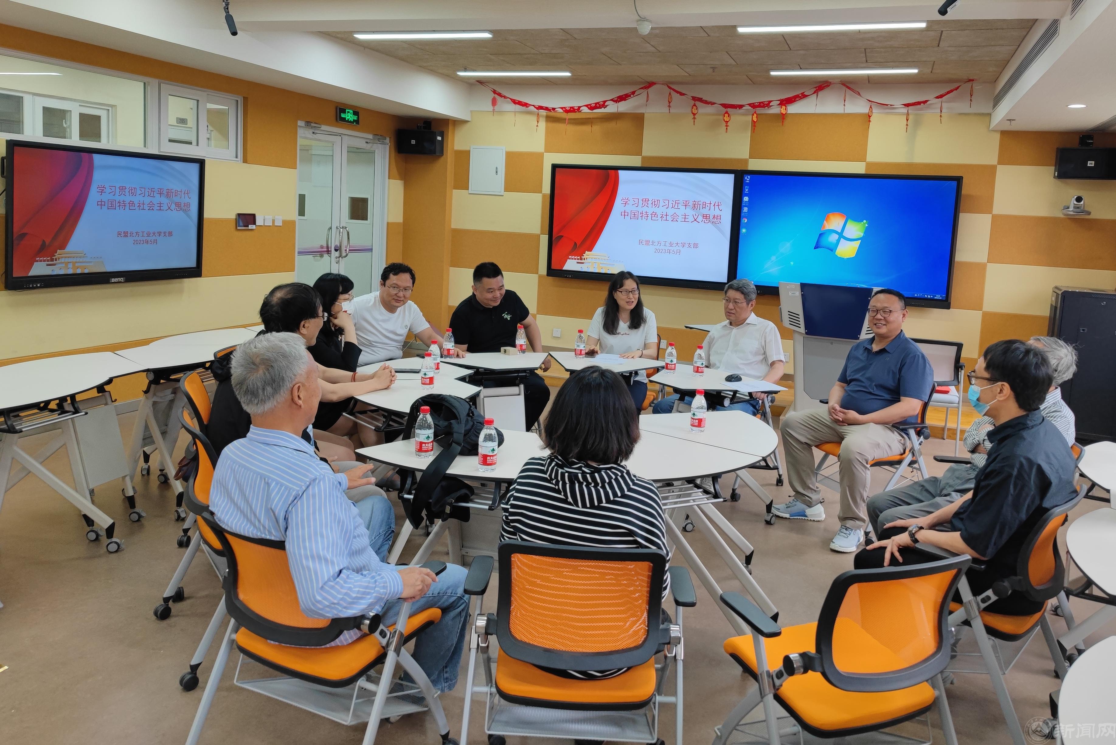 民盟Beat365官方网站支部开展“学习中共二十大,书写家国情怀”主题教育活动2.jpg 民盟Beat365官方网站支部开展“学习中共二十大,书写家国情怀”主题教育活动2.jpg